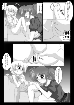 Page 15 of Peropero Washer