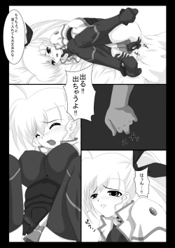 Page 25 of Peropero Washer