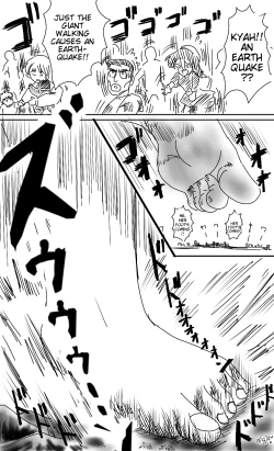 Page 20 of The super-giant high school girl appears again