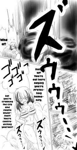 Page 34 of The super-giant high school girl appears again