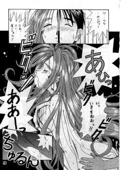 Page 14 of MATERIALS! 1