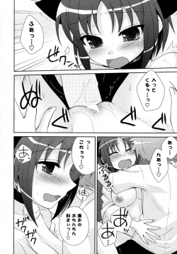 Page 16 of Cat Scramble!!