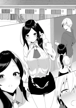 Page 59 of Tonari no  InCha  Binbou Joshi ni Ofuro o Kashiteageta Hanashi