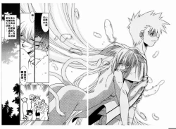 Page 130 of 溫柔甜姊兒