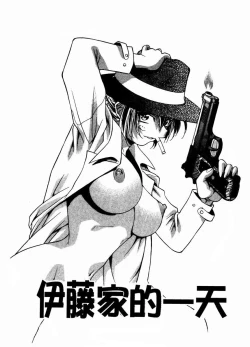 Page 136 of 溫柔甜姊兒