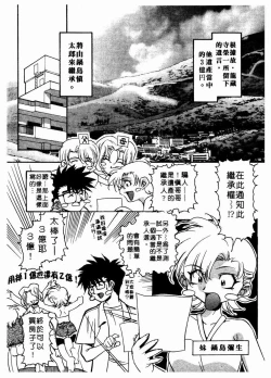 Page 15 of 溫柔甜姊兒
