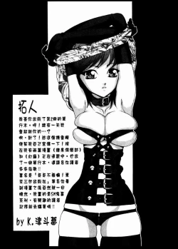 Page 189 of 溫柔甜姊兒