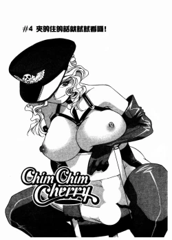 Page 74 of 溫柔甜姊兒