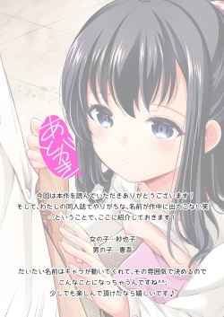 Page 27 of Toshokan wa Himitsu no Asobiba