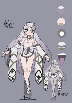 Page 46 of 解开祠堂的封印，变成恶神♂♀的眷属♀的故事