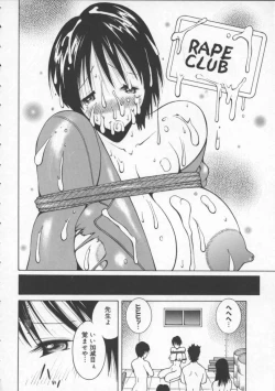 Page 40 of Pururun Girl