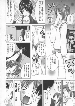 Page 60 of Pururun Girl