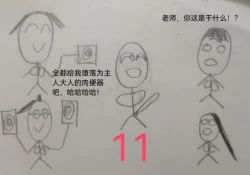 Page 10 of 【原创漫画】获得催眠道具的我，先拿下校花女神与美艳教师，随后穿越世界征服一切