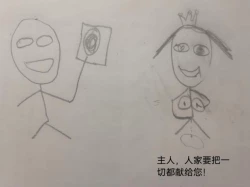 Page 15 of 【原创漫画】获得催眠道具的我，先拿下校花女神与美艳教师，随后穿越世界征服一切