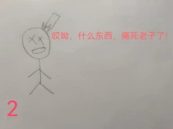 Page 2 of 【原创漫画】获得催眠道具的我，先拿下校花女神与美艳教师，随后穿越世界征服一切