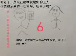 Page 6 of 【原创漫画】获得催眠道具的我，先拿下校花女神与美艳教师，随后穿越世界征服一切