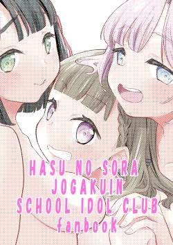 Page 42 of Futanari Jogakuin