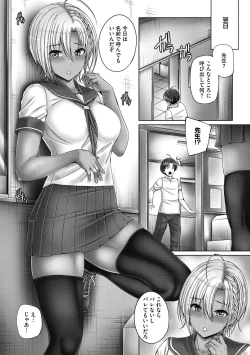 Page 125 of Kyoudai de Doki Doki Hojuu-chuu