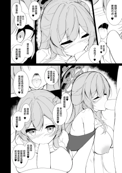 Page 9 of Kekkon Shoya Yokou Enshuu