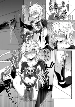 Page 29 of Ero Trap Hikyou nante Aru Wake Nai daro 2