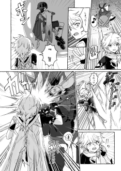 Page 35 of Ero Trap Hikyou nante Aru Wake Nai daro 2