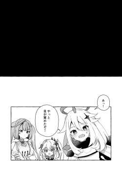 Page 43 of Ero Trap Hikyou nante Aru Wake Nai daro 2