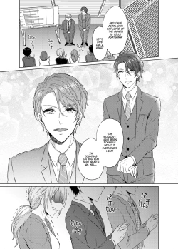 Page 2 of WORKING WITH A VAMPIRE