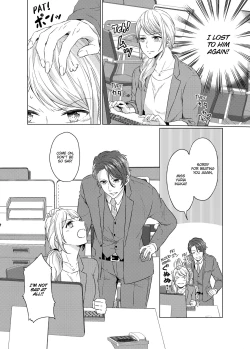 Page 3 of WORKING WITH A VAMPIRE