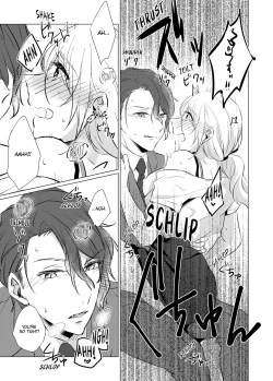 Page 47 of WORKING WITH A VAMPIRE