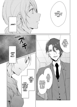 Page 52 of WORKING WITH A VAMPIRE