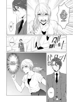 Page 53 of WORKING WITH A VAMPIRE