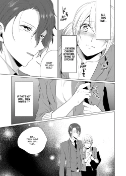 Page 64 of WORKING WITH A VAMPIRE