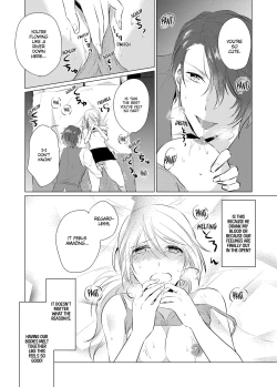 Page 69 of WORKING WITH A VAMPIRE