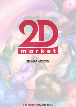 Page 23 of TRANCE SEXUAL INTER WORM | A Tale of Tentacles, a Futanari Hero and a Genderbent Demon Lord