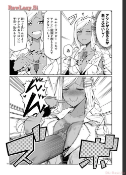 Page 10 of Tedama Ni Toritai Kurokiya-San fanservice compilation