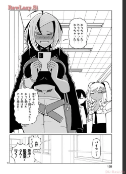 Page 115 of Tedama Ni Toritai Kurokiya-San fanservice compilation