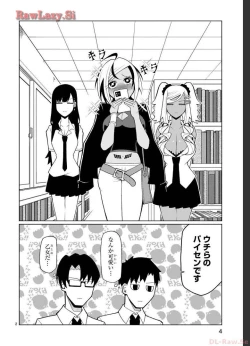 Page 120 of Tedama Ni Toritai Kurokiya-San fanservice compilation