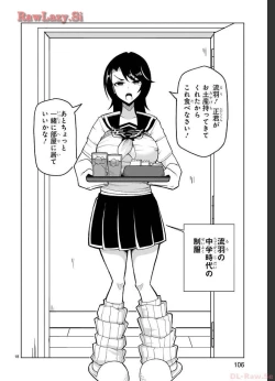 Page 145 of Tedama Ni Toritai Kurokiya-San fanservice compilation