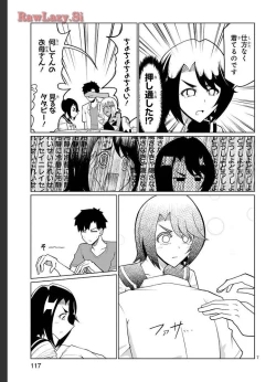 Page 152 of Tedama Ni Toritai Kurokiya-San fanservice compilation