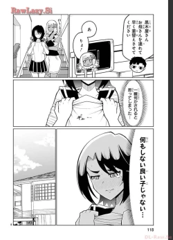 Page 153 of Tedama Ni Toritai Kurokiya-San fanservice compilation