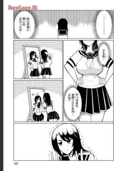 Page 170 of Tedama Ni Toritai Kurokiya-San fanservice compilation