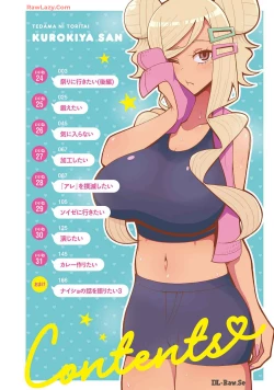 Page 176 of Tedama Ni Toritai Kurokiya-San fanservice compilation
