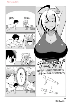Page 181 of Tedama Ni Toritai Kurokiya-San fanservice compilation