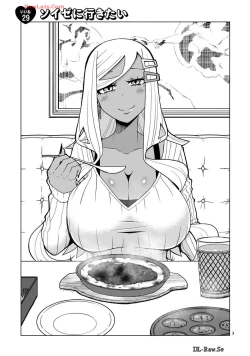 Page 201 of Tedama Ni Toritai Kurokiya-San fanservice compilation