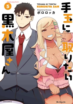 Page 213 of Tedama Ni Toritai Kurokiya-San fanservice compilation