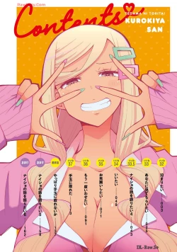 Page 216 of Tedama Ni Toritai Kurokiya-San fanservice compilation