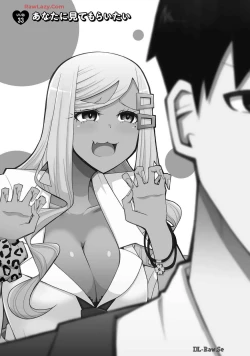 Page 227 of Tedama Ni Toritai Kurokiya-San fanservice compilation