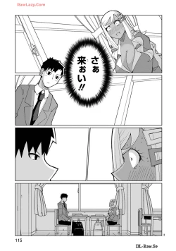 Page 256 of Tedama Ni Toritai Kurokiya-San fanservice compilation