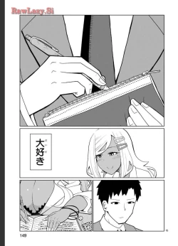 Page 54 of Tedama Ni Toritai Kurokiya-San fanservice compilation