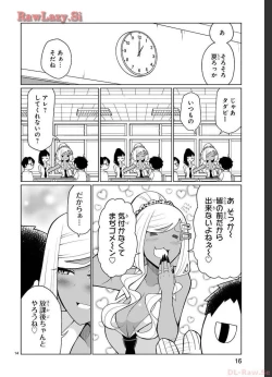 Page 65 of Tedama Ni Toritai Kurokiya-San fanservice compilation